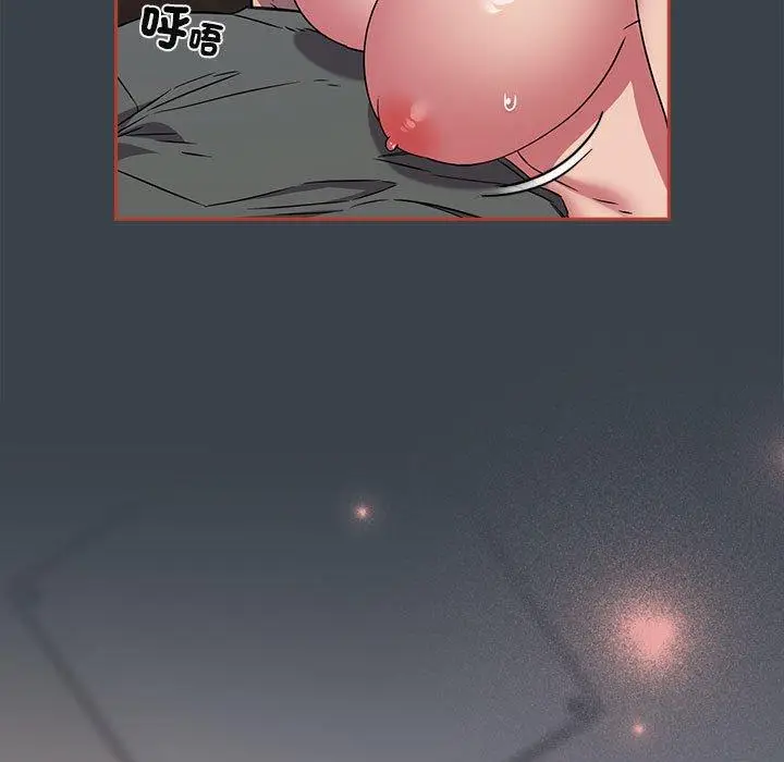 漫画《四人同居太拥挤/受害者联盟》第6话第71张图