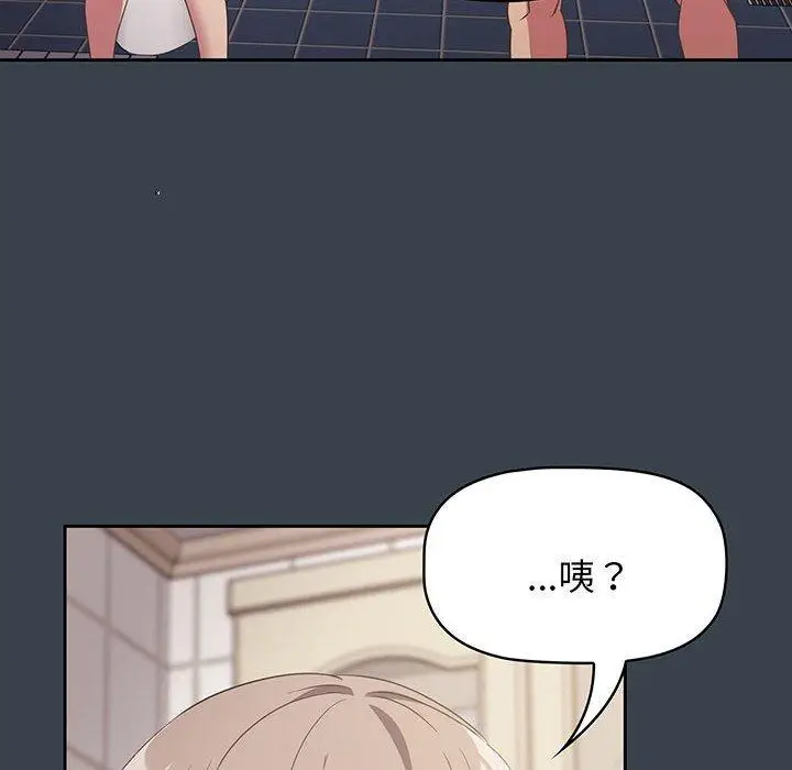 漫画《四人同居太拥挤/受害者联盟》第8话第82张图
