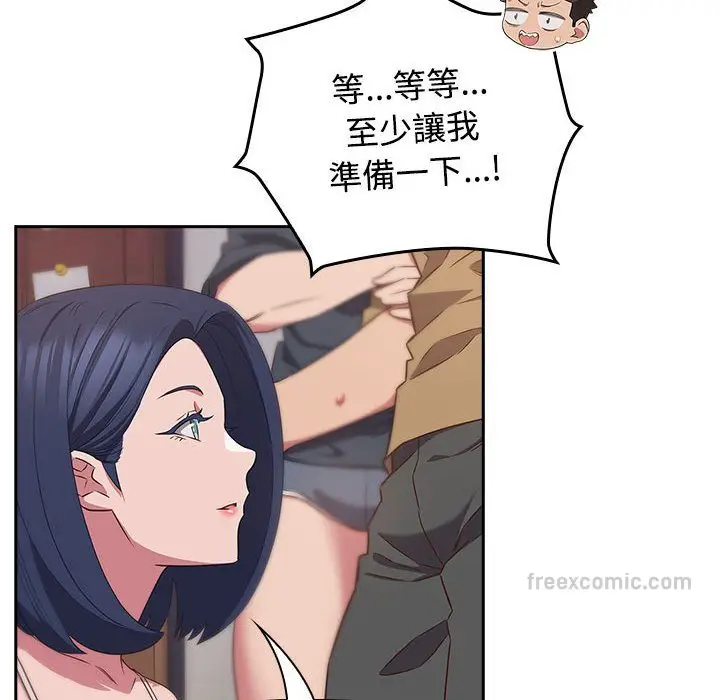 漫画《四人同居太拥挤/受害者联盟》第19话第90张图