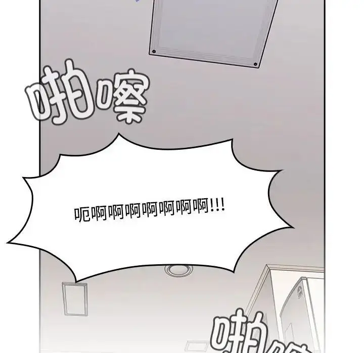漫画《四人同居太拥挤/受害者联盟》第21话第26张图