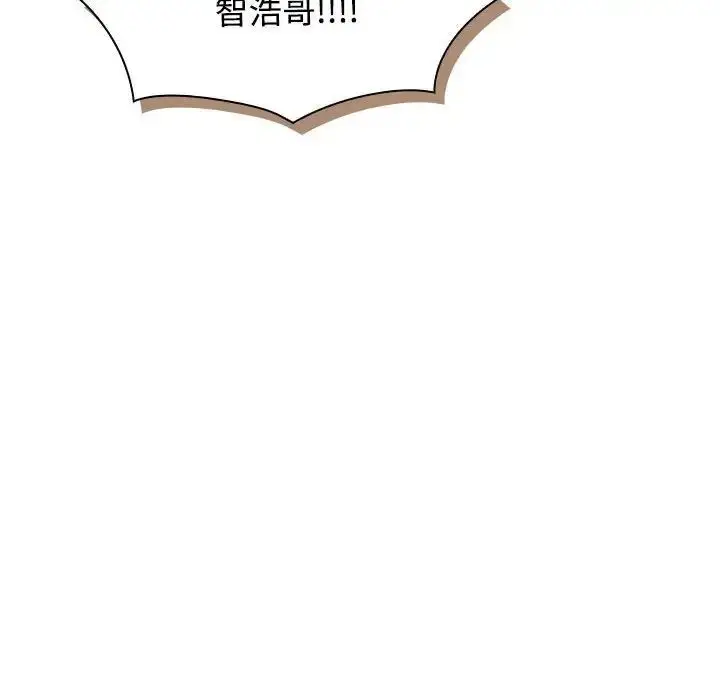 漫画《四人同居太拥挤/受害者联盟》第21话第28张图