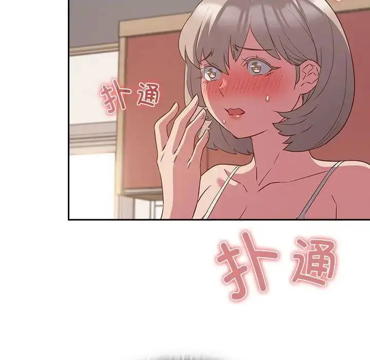 漫画《四人同居太拥挤/受害者联盟》第23话第29张图