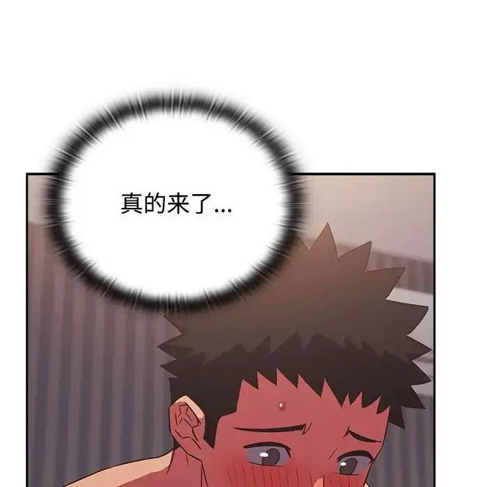 漫画《四人同居太拥挤/受害者联盟》第25话第52张图
