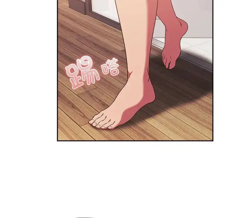 漫画《四人同居太拥挤/受害者联盟》第25话第56张图