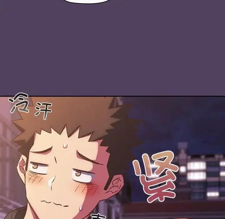 漫画《四人同居太拥挤/受害者联盟》第29话第19张图