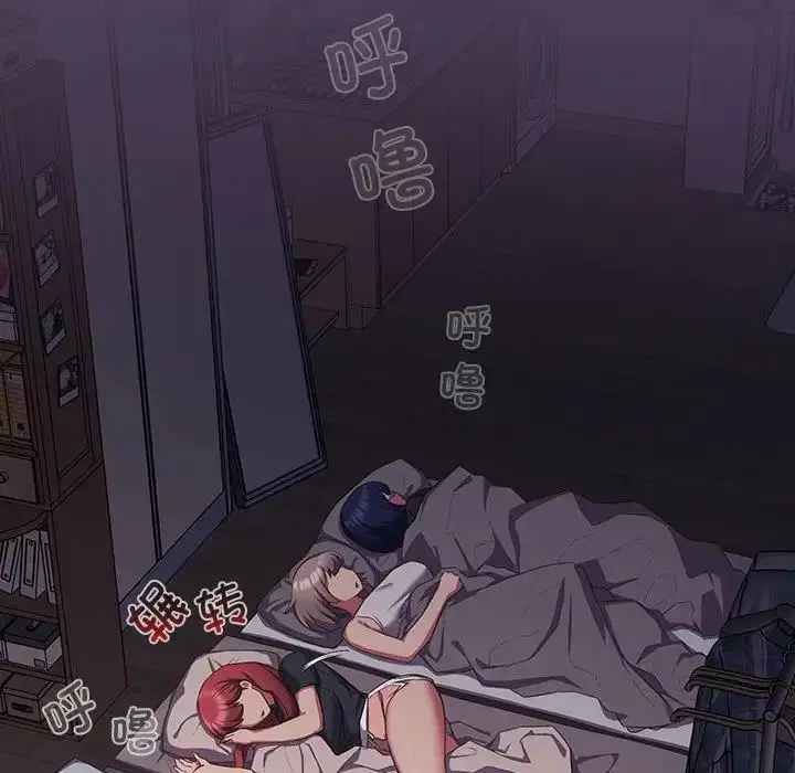 漫画《四人同居太拥挤/受害者联盟》第31话第64张图