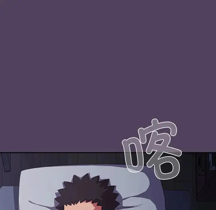 漫画《四人同居太拥挤/受害者联盟》第32话第127张图