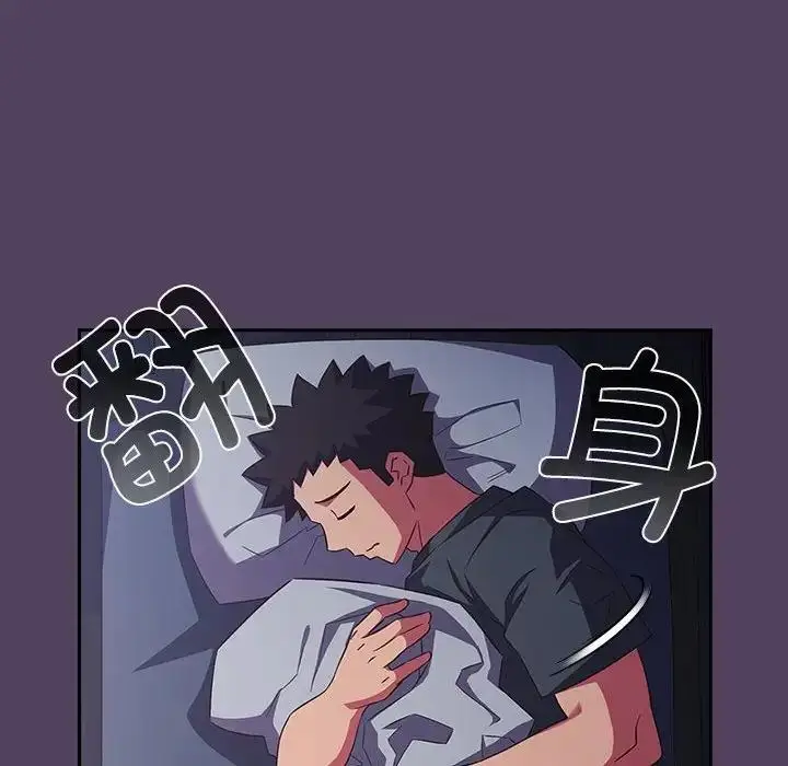 漫画《四人同居太拥挤/受害者联盟》第32话第130张图