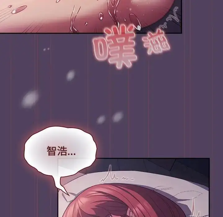 漫画《四人同居太拥挤/受害者联盟》第32话第96张图