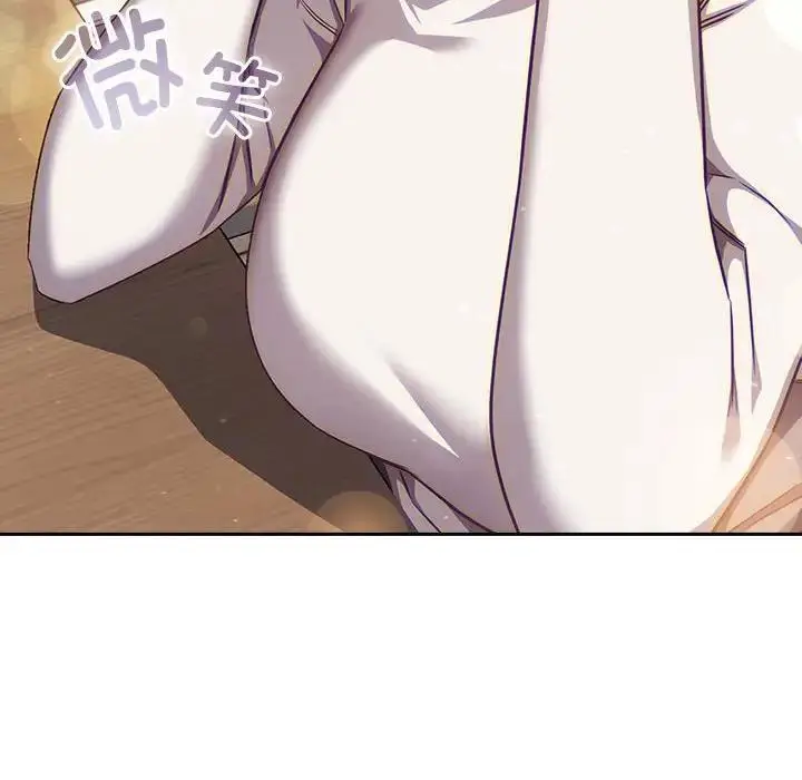 漫画《四人同居太拥挤/受害者联盟》第33话第72张图