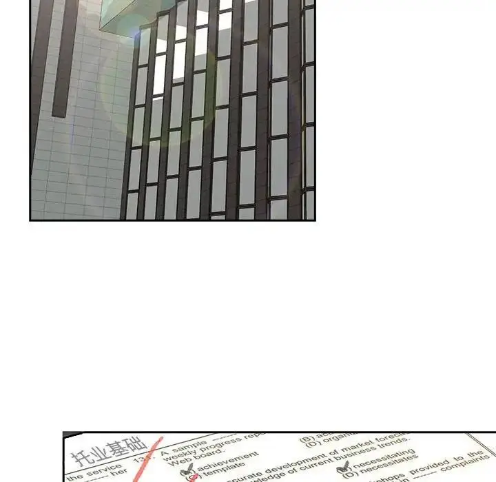 漫画《四人同居太拥挤/受害者联盟》第33话第78张图
