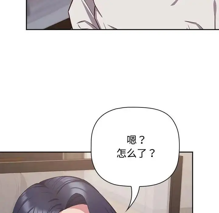 漫画《四人同居太拥挤/受害者联盟》第34话第6张图