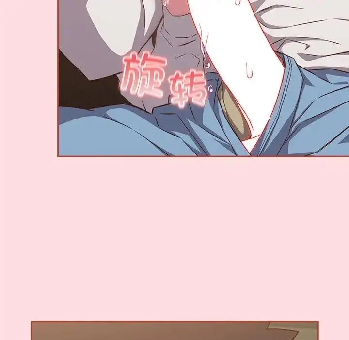 漫画《四人同居太拥挤/受害者联盟》第34话第95张图