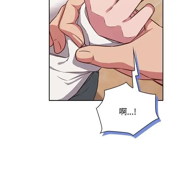 漫画《四人同居太拥挤/受害者联盟》第35话第36张图