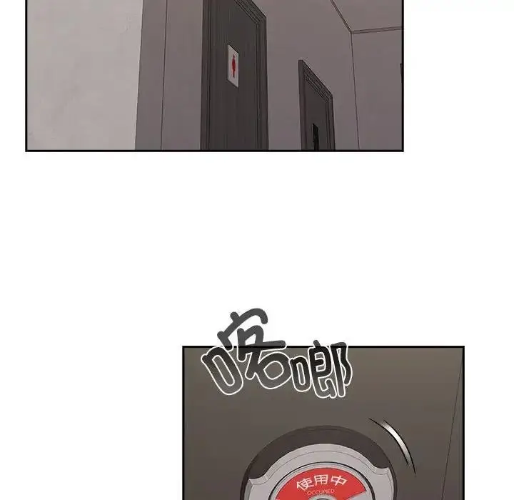 漫画《四人同居太拥挤/受害者联盟》第35话第38张图