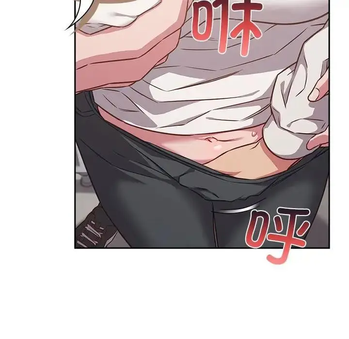 漫画《四人同居太拥挤/受害者联盟》第35话第54张图