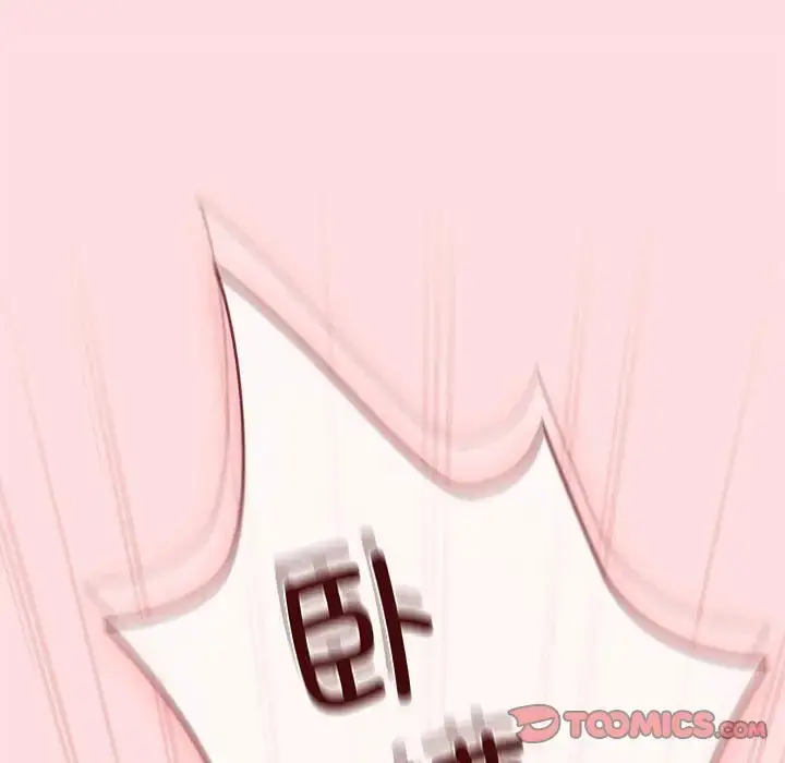 漫画《四人同居太拥挤/受害者联盟》第36话第114张图