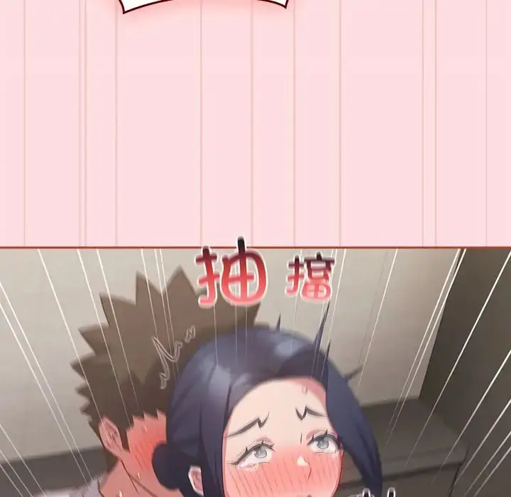 漫画《四人同居太拥挤/受害者联盟》第36话第64张图