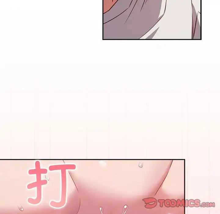 漫画《四人同居太拥挤/受害者联盟》第36话第75张图