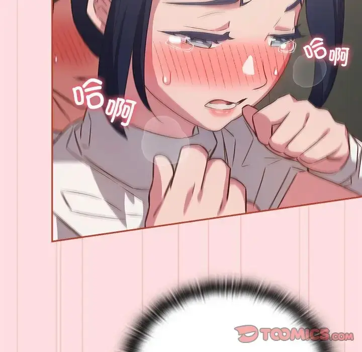 漫画《四人同居太拥挤/受害者联盟》第36话第81张图