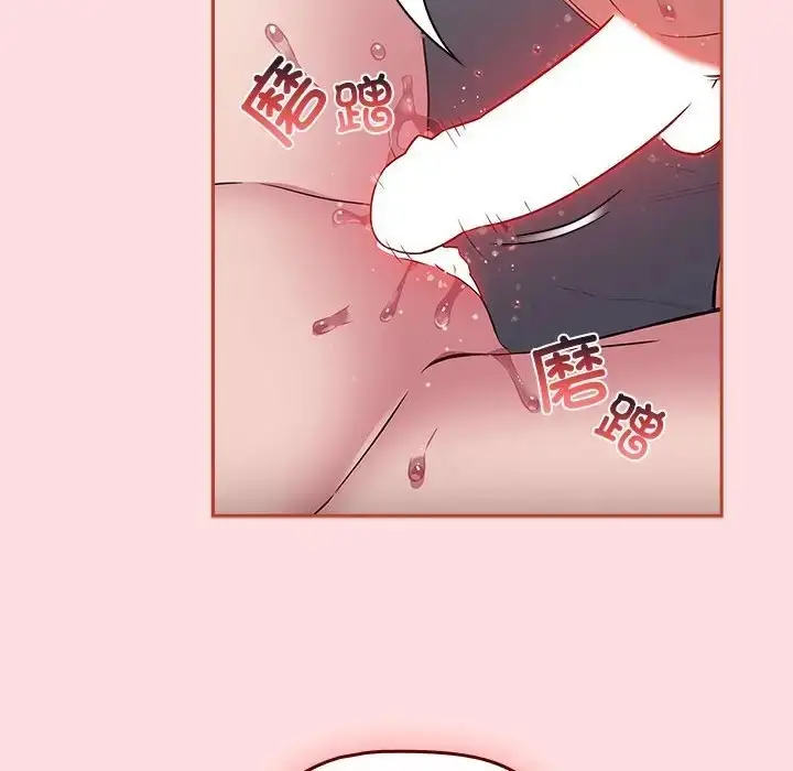 漫画《四人同居太拥挤/受害者联盟》第38话第10张图