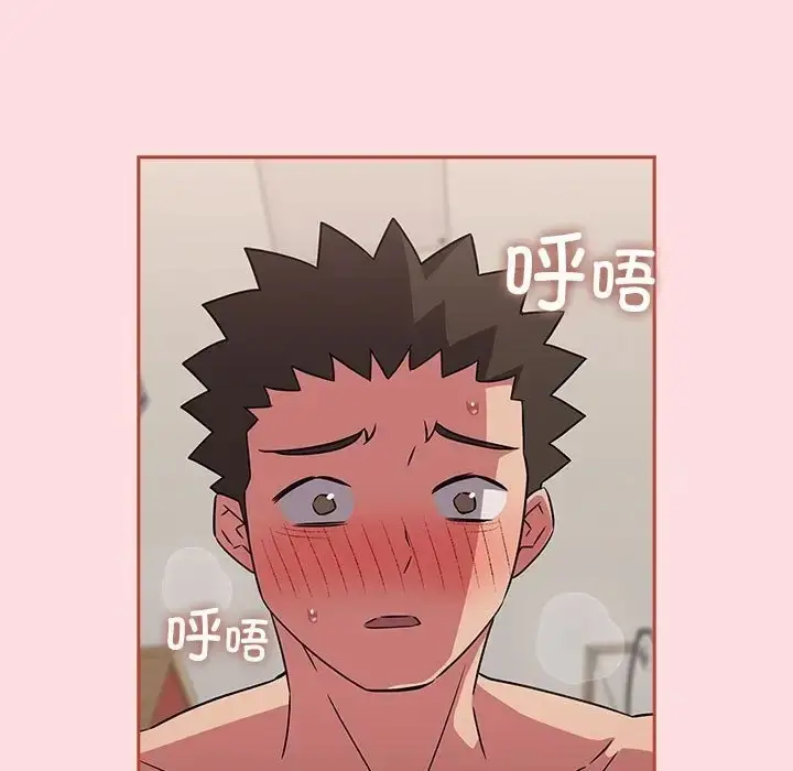 漫画《四人同居太拥挤/受害者联盟》第38话第121张图