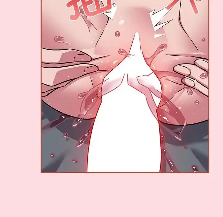 漫画《四人同居太拥挤/受害者联盟》第38话第24张图