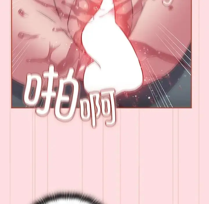 漫画《四人同居太拥挤/受害者联盟》第38话第54张图