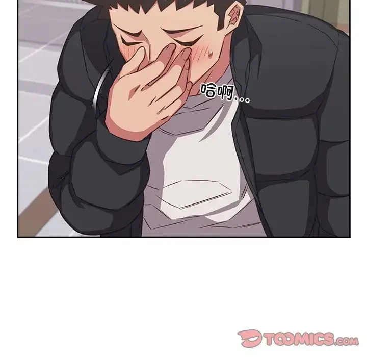 漫画《四人同居太拥挤/受害者联盟》第40话第33张图