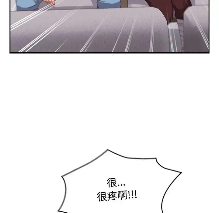 漫画《四人同居太拥挤/受害者联盟》第40话第37张图