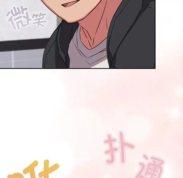 漫画《四人同居太拥挤/受害者联盟》第40话第50张图