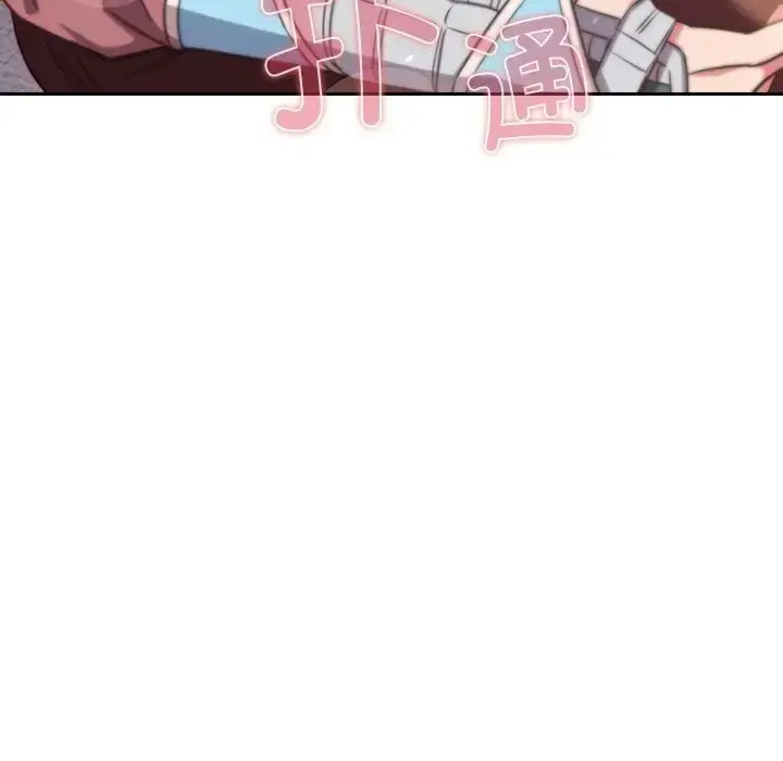 漫画《四人同居太拥挤/受害者联盟》第40话第53张图