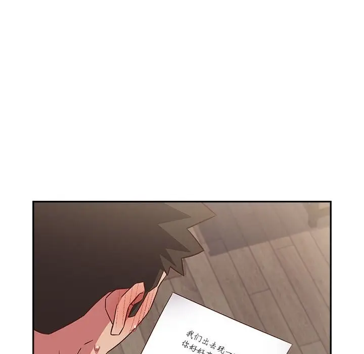 漫画《四人同居太拥挤/受害者联盟》第42话第124张图