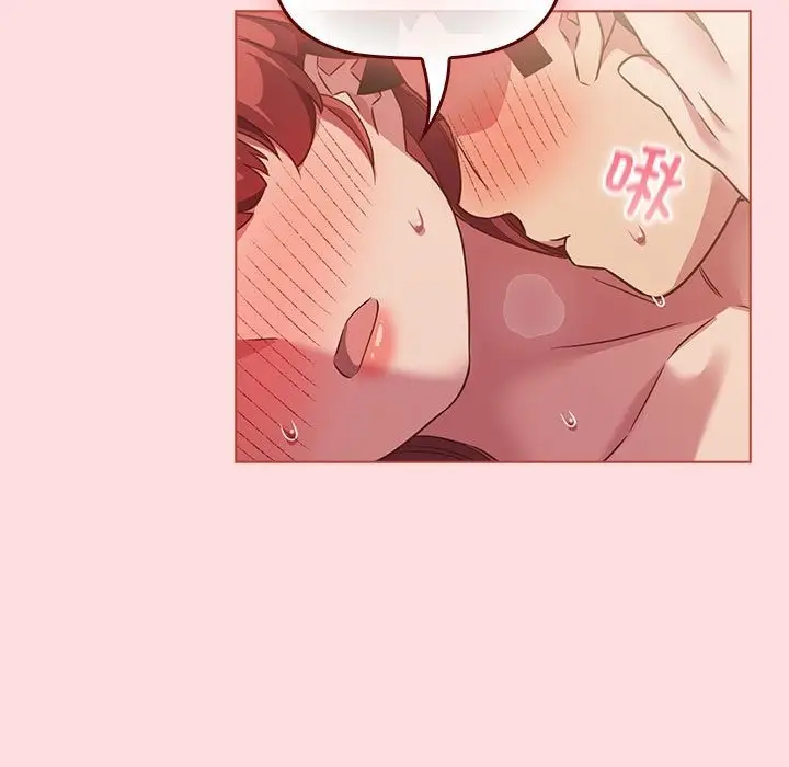 漫画《四人同居太拥挤/受害者联盟》第43话第53张图