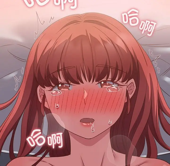 漫画《四人同居太拥挤/受害者联盟》第43话第90张图