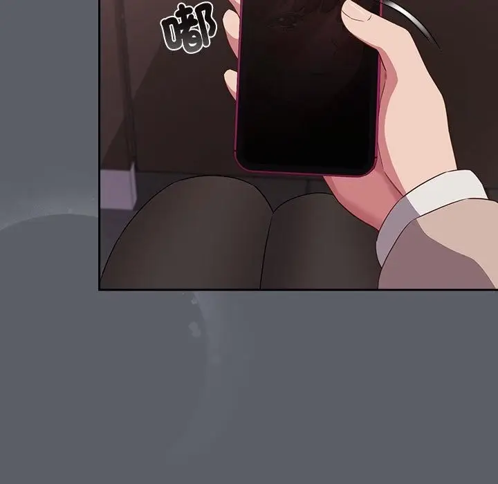 漫画《四人同居太拥挤/受害者联盟》第44话第77张图