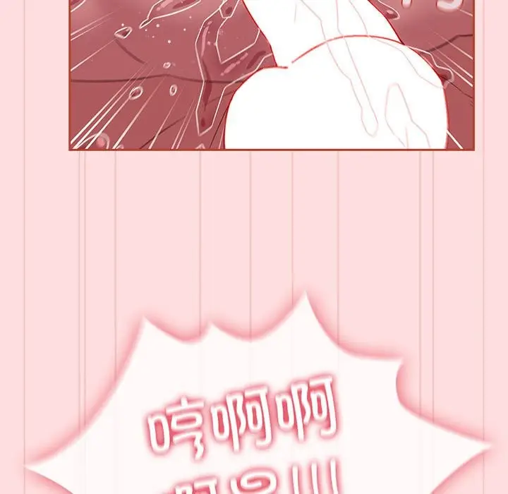 漫画《四人同居太拥挤/受害者联盟》第45话第49张图