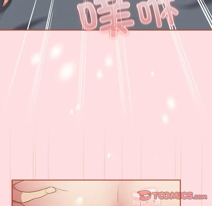漫画《四人同居太拥挤/受害者联盟》第45话第75张图