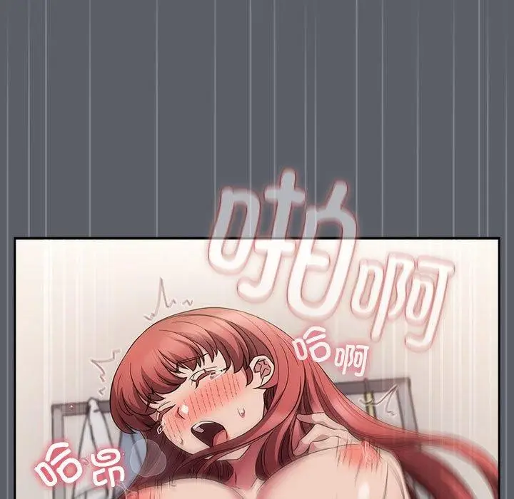 漫画《四人同居太拥挤/受害者联盟》第46话第45张图