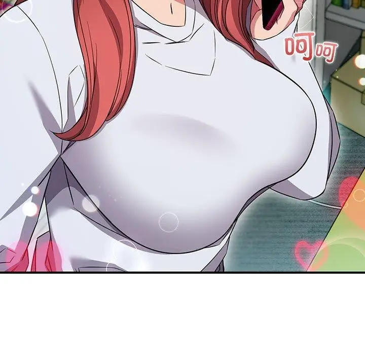 漫画《四人同居太拥挤/受害者联盟》第46话第77张图