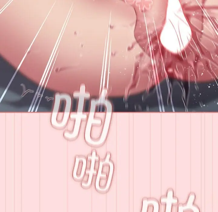 漫画《四人同居太拥挤/受害者联盟》第48话第80张图