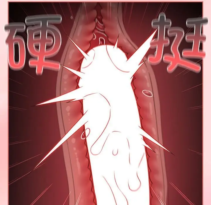 漫画《四人同居太拥挤/受害者联盟》第49话第127张图