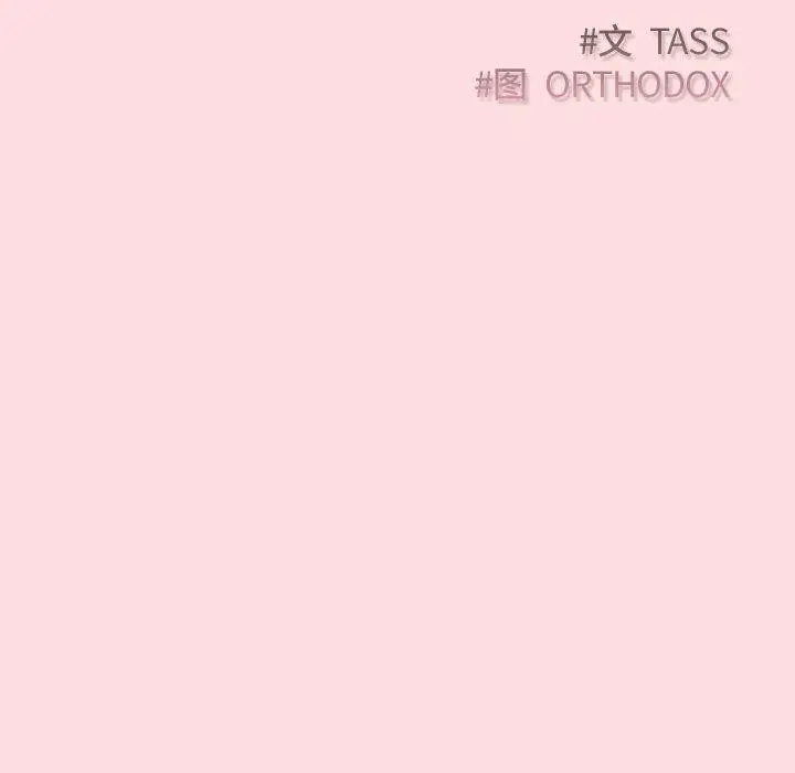 漫画《四人同居太拥挤/受害者联盟》第50话第22张图