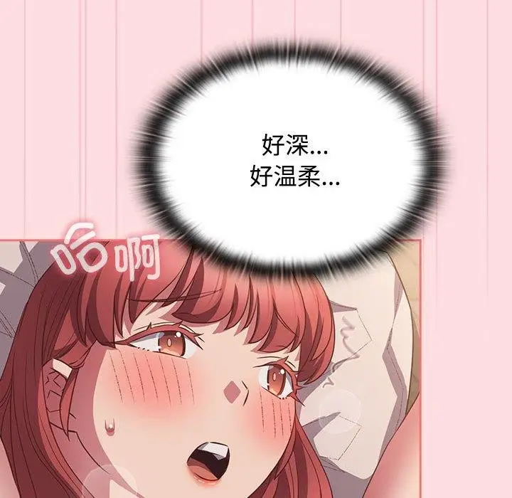漫画《四人同居太拥挤/受害者联盟》第50话第34张图