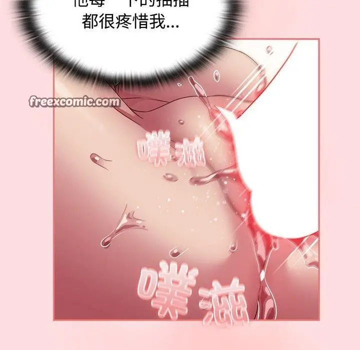 漫画《四人同居太拥挤/受害者联盟》第50话第36张图