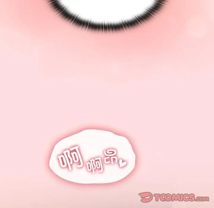 漫画《四人同居太拥挤/受害者联盟》第50话第39张图