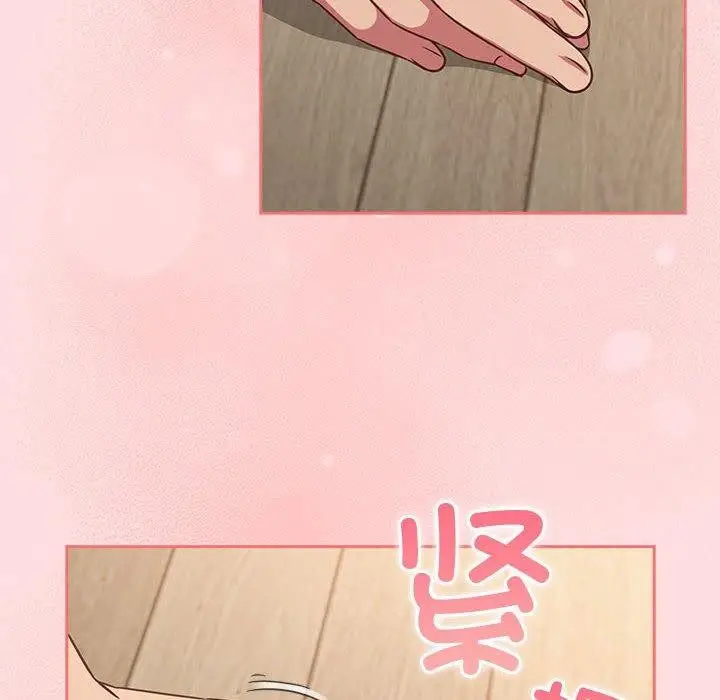 漫画《四人同居太拥挤/受害者联盟》第50话第46张图