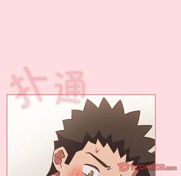 漫画《四人同居太拥挤/受害者联盟》第50话第63张图
