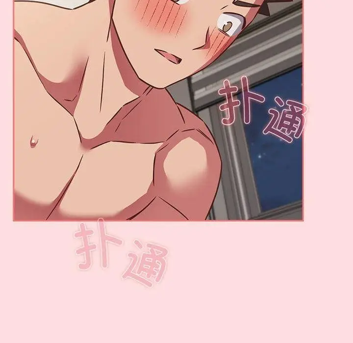 漫画《四人同居太拥挤/受害者联盟》第50话第64张图