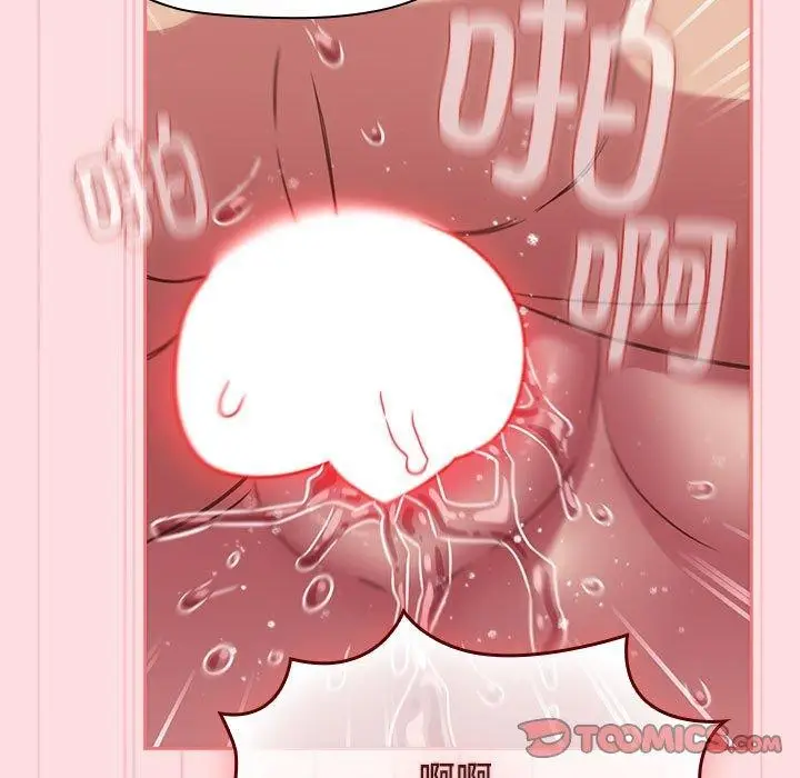 漫画《四人同居太拥挤/受害者联盟》第50话第75张图